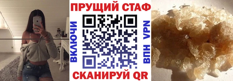 Где купить наркоту Урай A-PVP  Меф мяу мяу  ГАШ 
