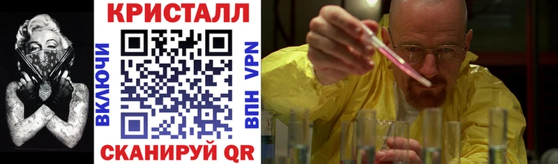 мориарти Telegram  Урай  АМФ VHQ 