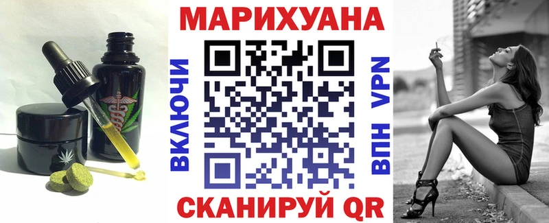 закладки  Урай  Печенье с ТГК конопля 