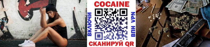 COCAIN 97% Урай
