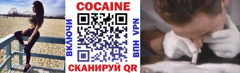 COCAIN 98% Урай