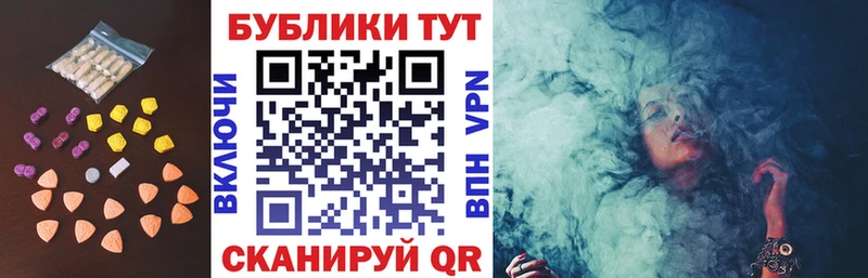 Экстази Philipp Plein  мега   Урай 