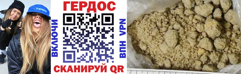 ГЕРОИН VHQ  Урай 