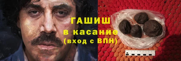 марки lsd Белокуриха