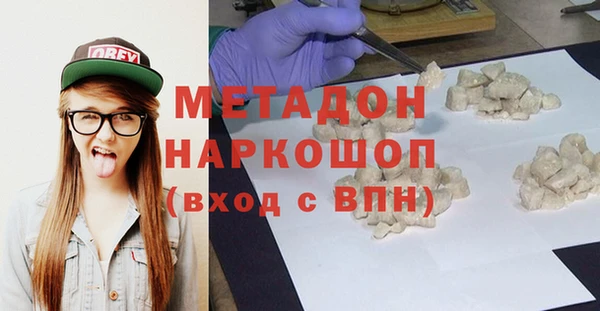 экстази Белоозёрский