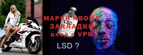 экстази Белоозёрский