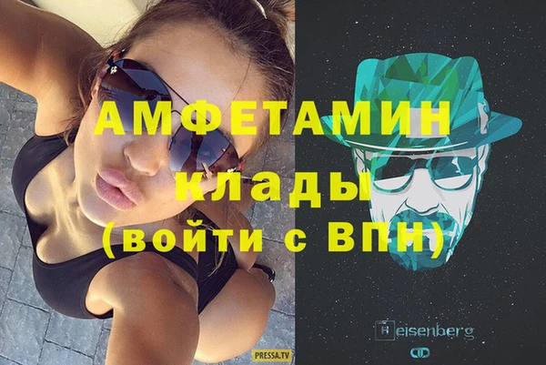 марки lsd Белокуриха