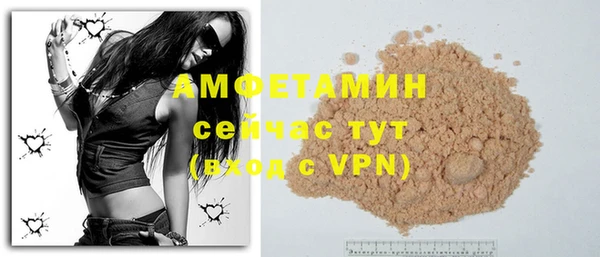 ECSTASY Беломорск