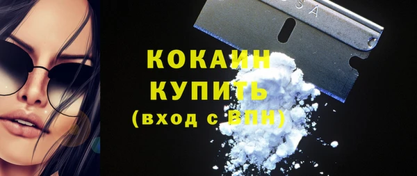 марки lsd Белокуриха