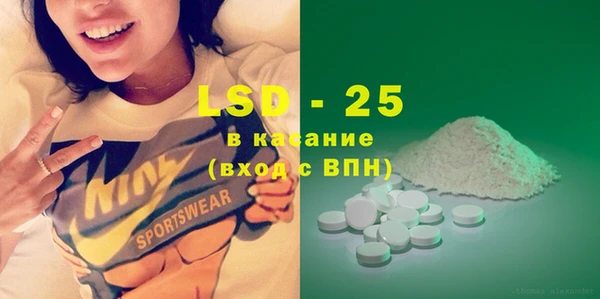 марки lsd Белокуриха