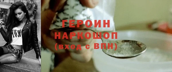 экстази Белоозёрский
