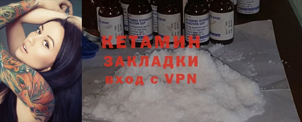 ECSTASY Беломорск