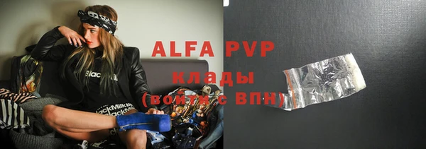 экстази Белоозёрский
