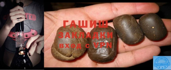 марки lsd Белокуриха