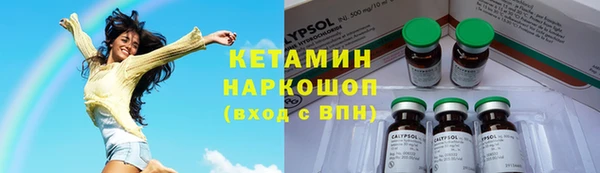 марки lsd Белокуриха