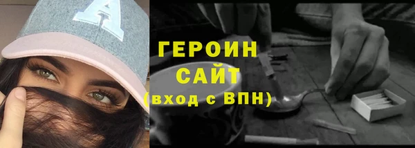 марки lsd Белокуриха