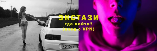 марки lsd Белокуриха