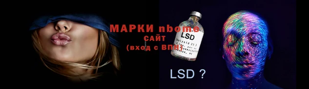 экстази Белоозёрский