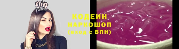 марки lsd Белокуриха