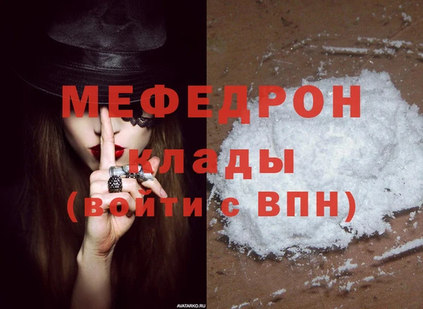 ECSTASY Беломорск