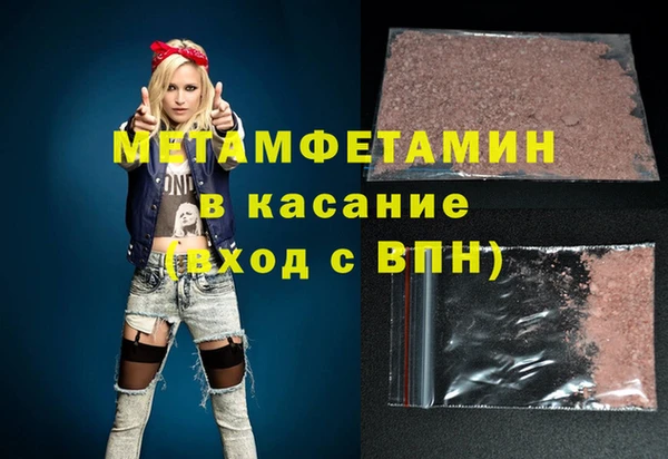 экстази Белоозёрский