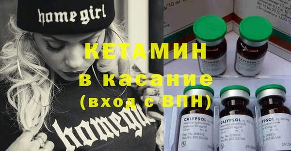 марки lsd Белокуриха