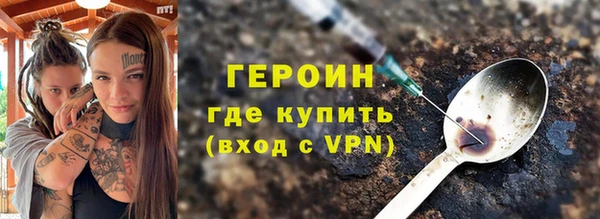 марки lsd Белокуриха
