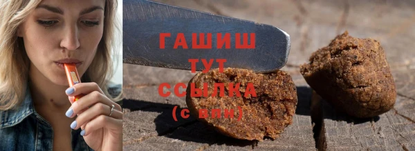 экстази Белоозёрский