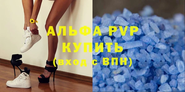 экстази Белоозёрский