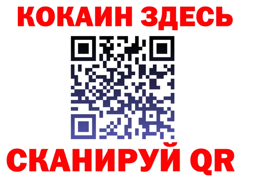Бутират Butirat зеркало дарк нет МЕГА Урай