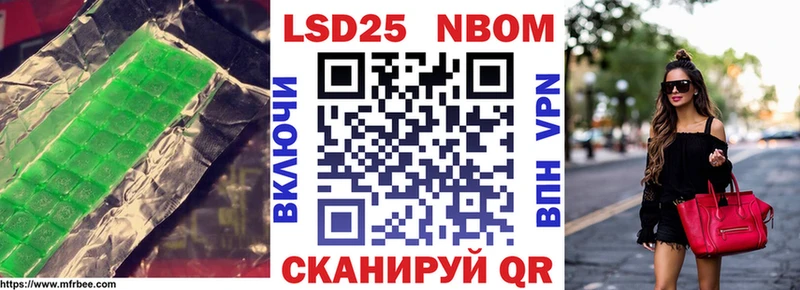Лсд 25 экстази ecstasy  Урай 