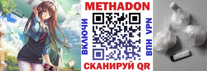 кракен tor  Урай  МЕТАДОН мёд  купить наркотики цена 