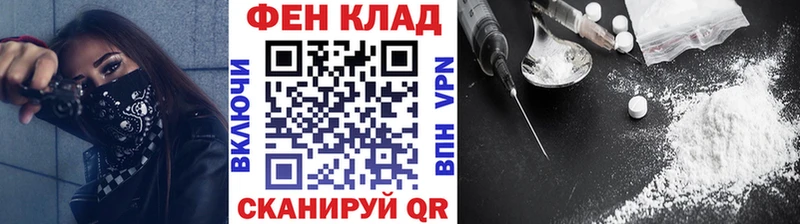 Первитин Methamphetamine  Урай 