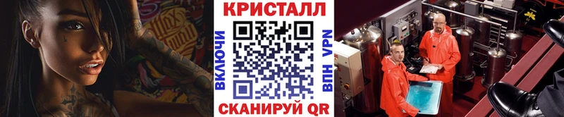 Первитин мет Урай