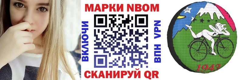 KRAKEN ССЫЛКА Урай Марки 25I-NBOMe 1,8мг