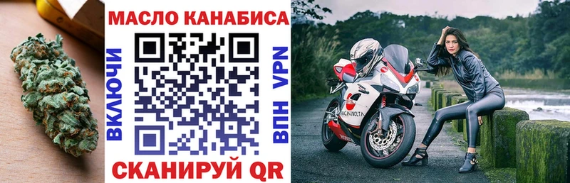 Дистиллят ТГК гашишное масло  Урай 