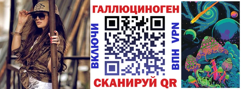 Галлюциногенные грибы ЛСД  MEGA как войти  Урай 